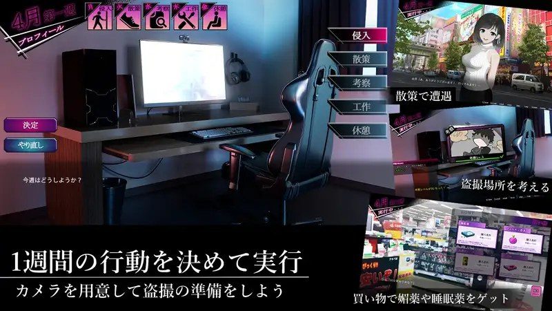 ROOM 多结局路线 实机截图 5