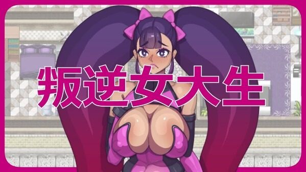 乳胶魔塔MotaofLatex版 场景演出 实机截图 4